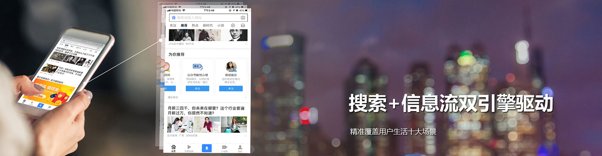 桦南谷歌sem